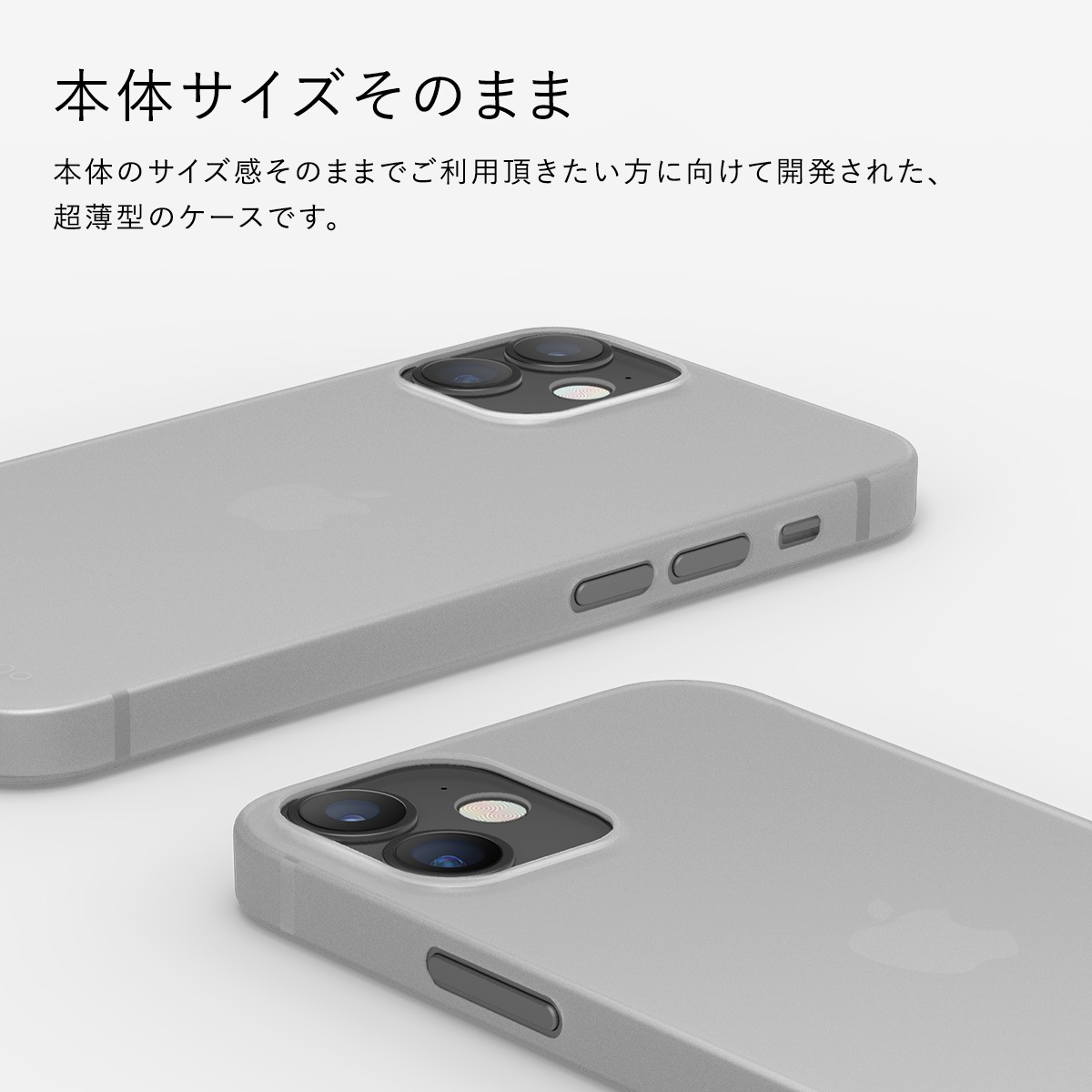 elago INNER CORE 2018 for iPhone12 Pro Max