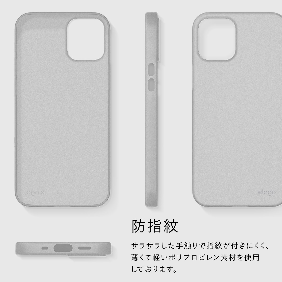 elago INNER CORE 2018 for iPhone12 Pro Max