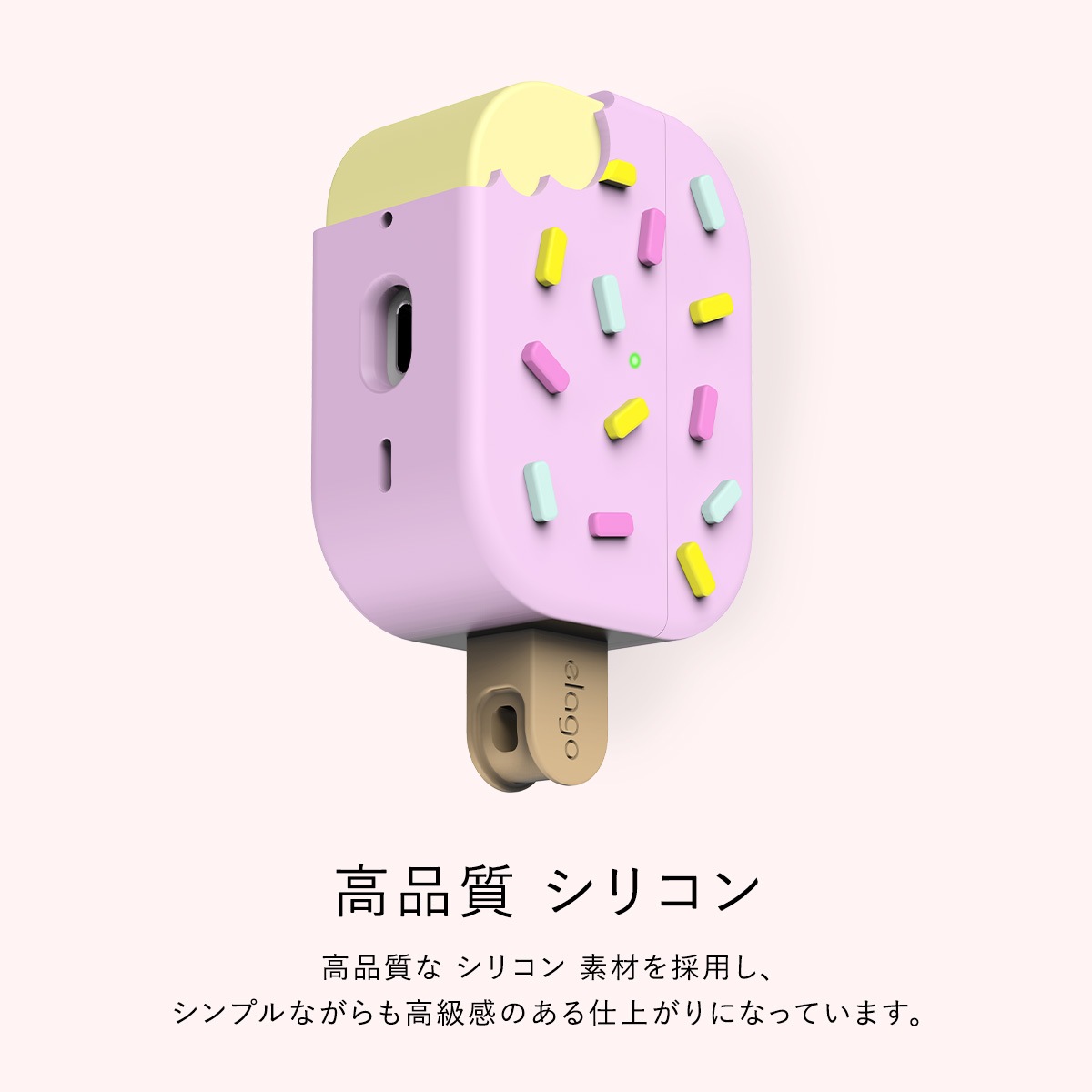 elago ICE CREAM for AirPods Pro 2nd