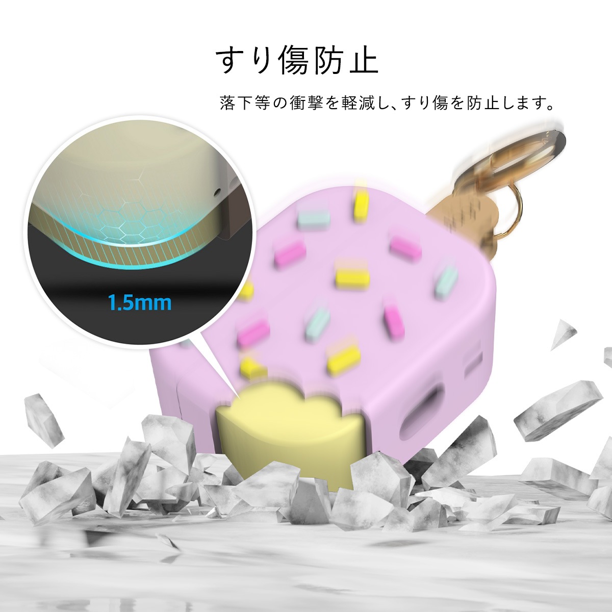 elago ICE CREAM for AirPods Pro 2nd