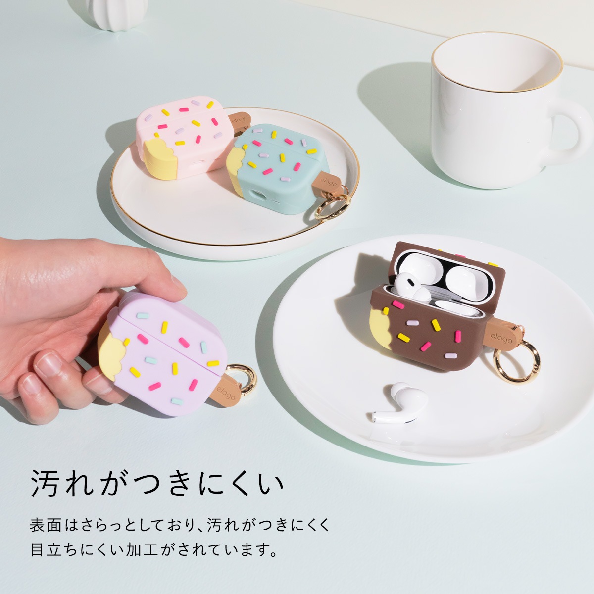 elago ICE CREAM for AirPods Pro 2nd