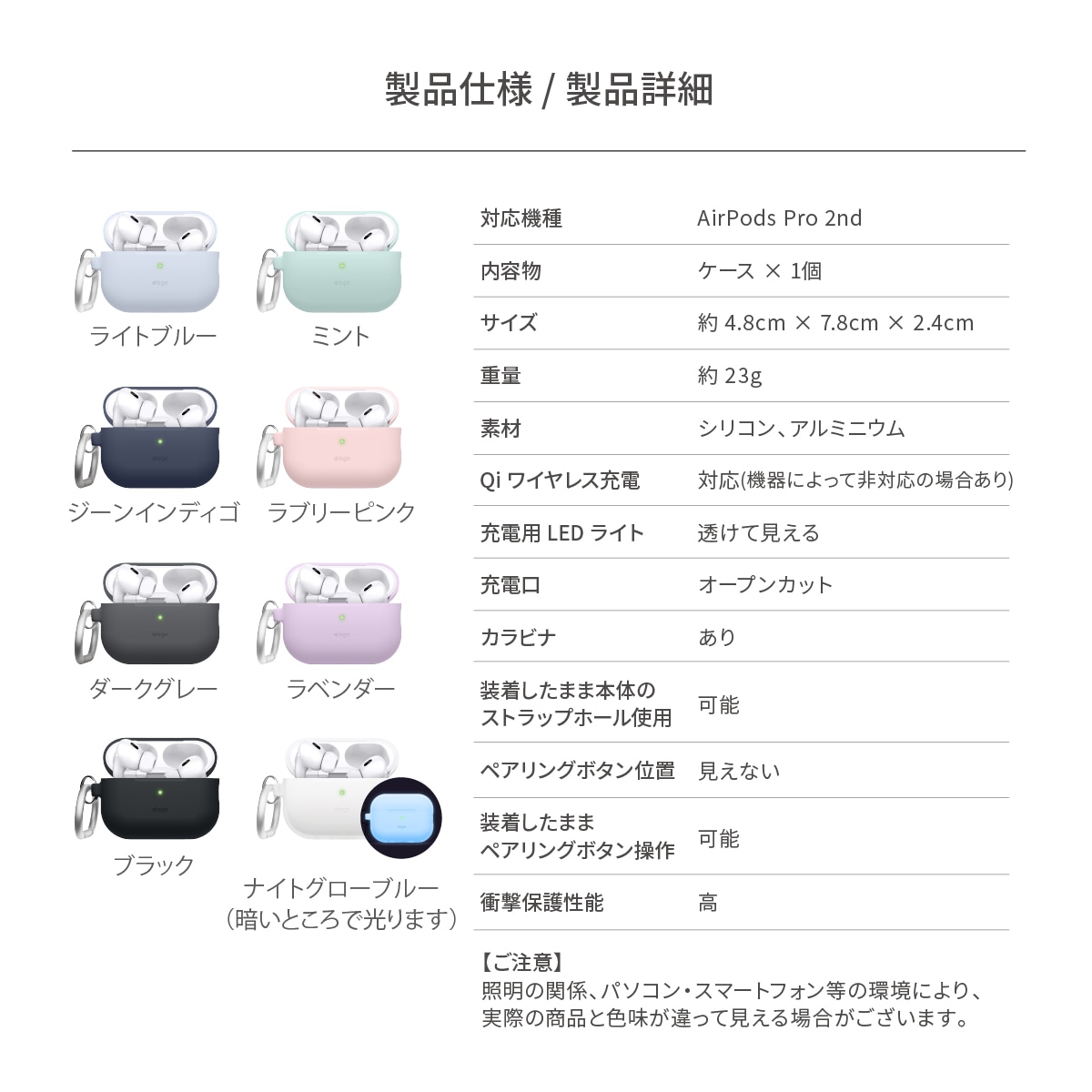 elago ORIGINAL HANG for AirPods Pro 2nd