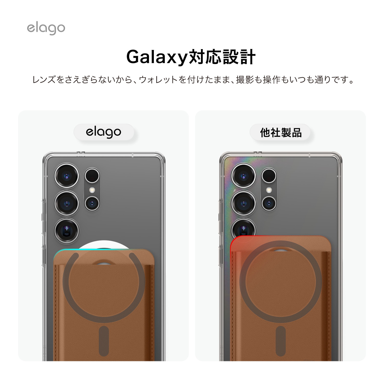 elago Magnetic Card Wallet for MagSafe