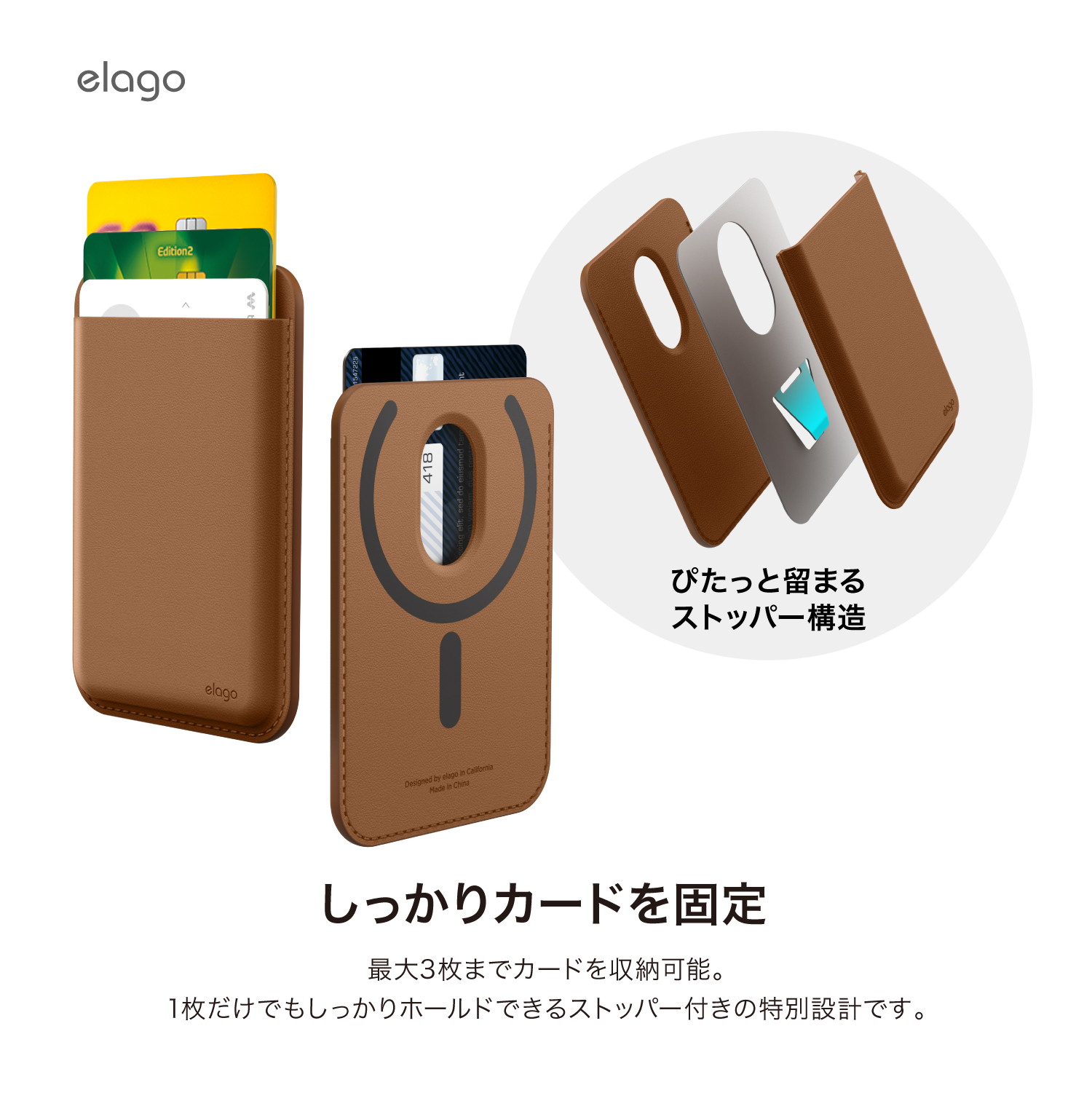 elago Magnetic Card Wallet for MagSafe