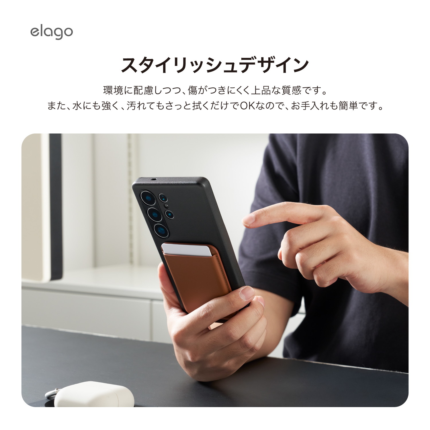 elago Magnetic Card Wallet for MagSafe