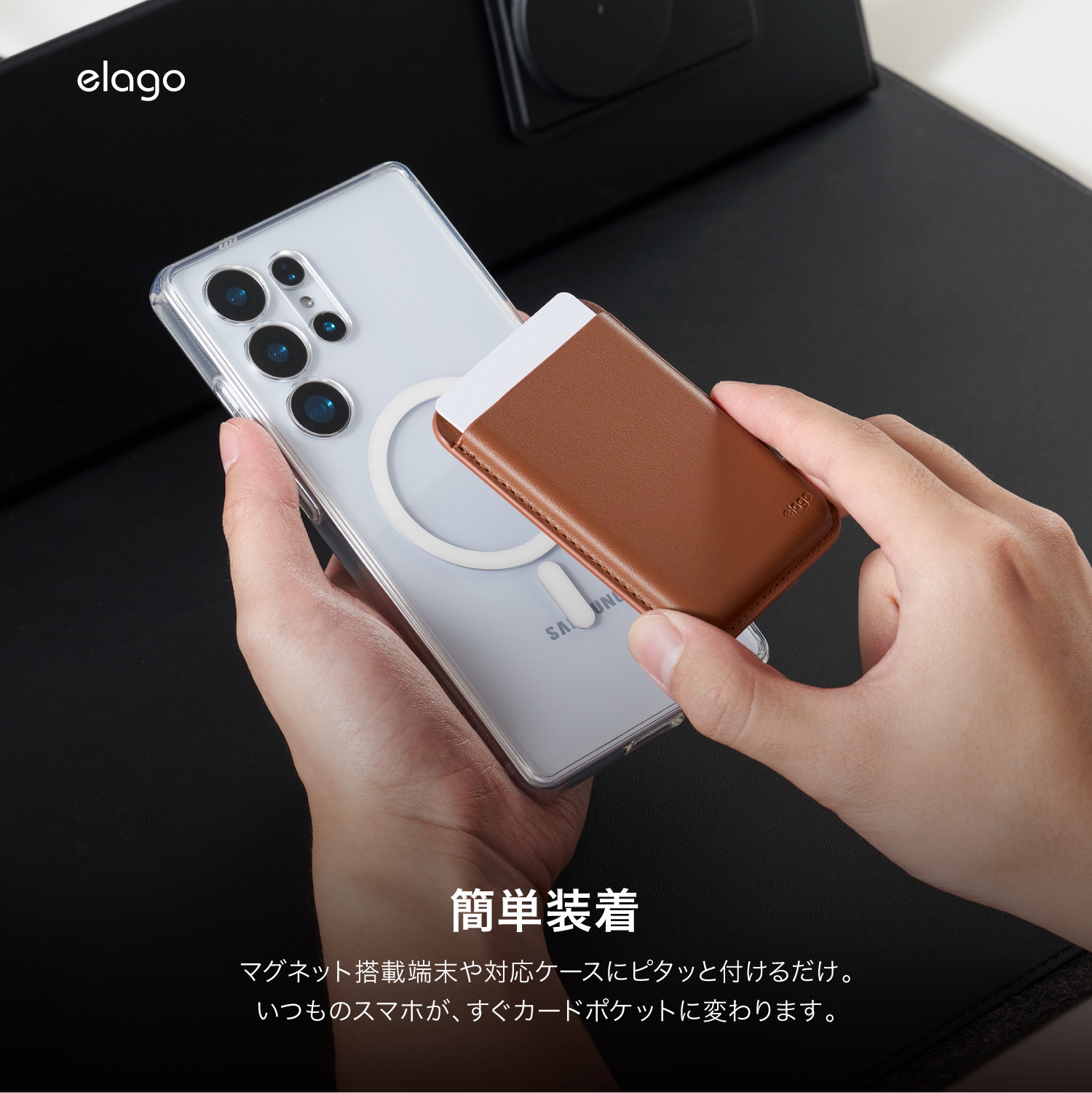 elago Magnetic Card Wallet for MagSafe