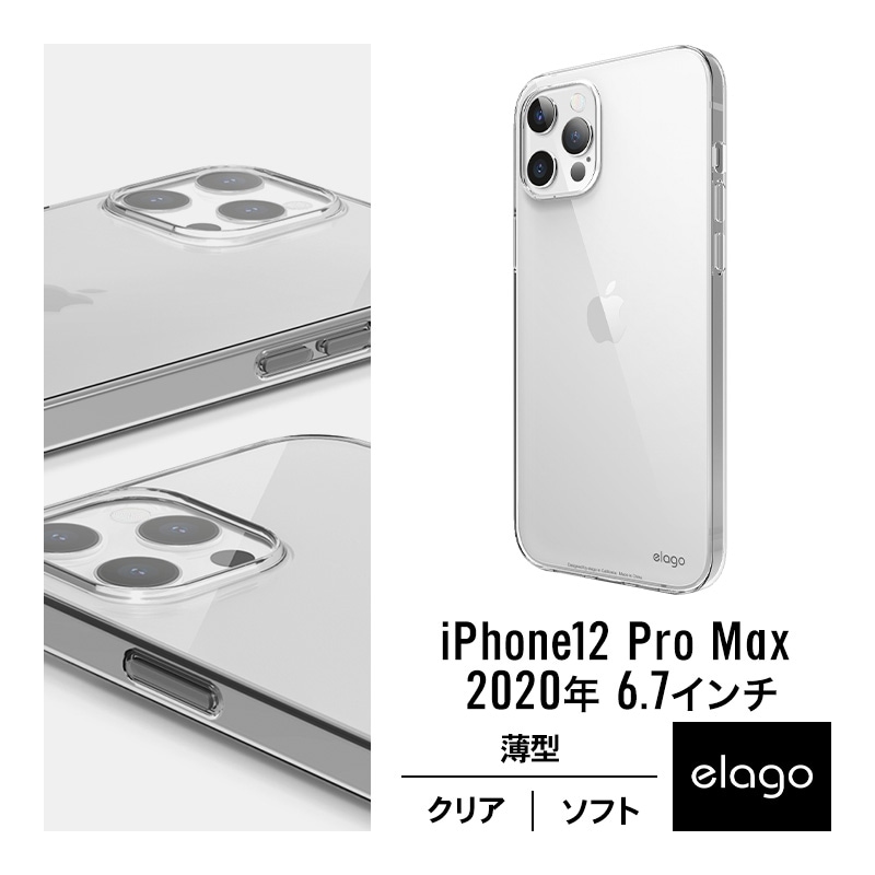 elago CLEAR CASE (PHONE) for iPhone12 Pro Max