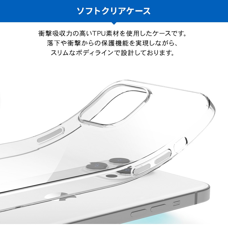 elago CLEAR CASE (PHONE) for iPhone12 Pro Max