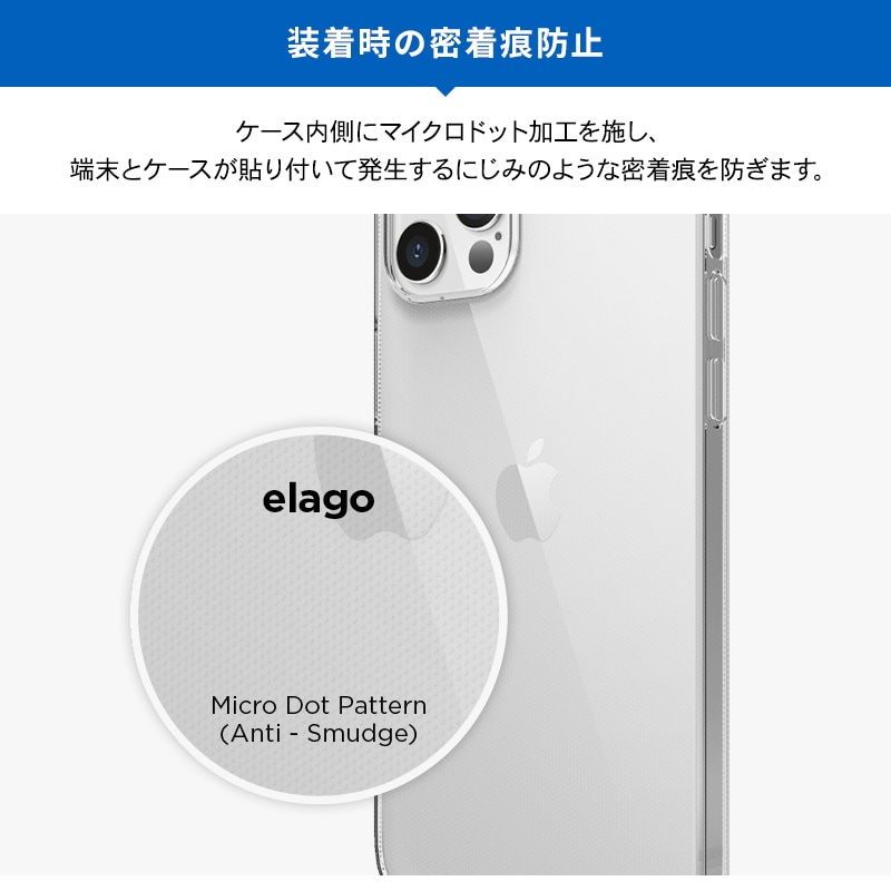 elago CLEAR CASE (PHONE) for iPhone12 Pro Max