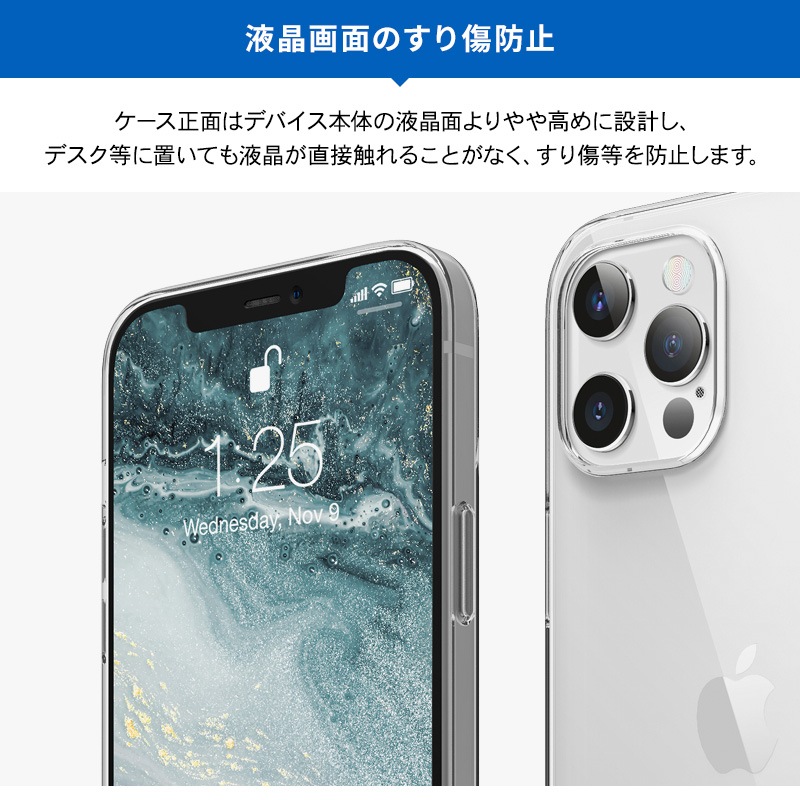 elago CLEAR CASE (PHONE) for iPhone12 Pro Max