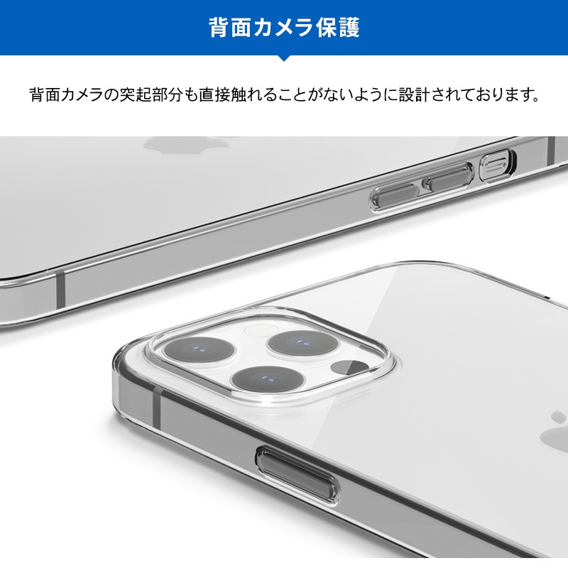 elago CLEAR CASE (PHONE) for iPhone12 Pro Max