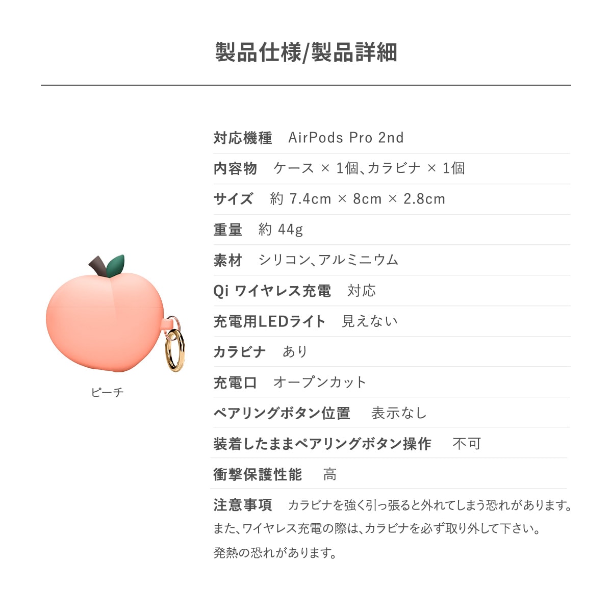 elago PEACH HANG for AirPods Pro 2nd