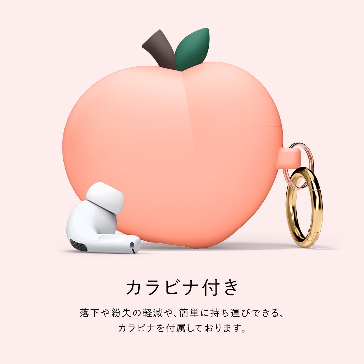 elago PEACH HANG for AirPods Pro 2nd