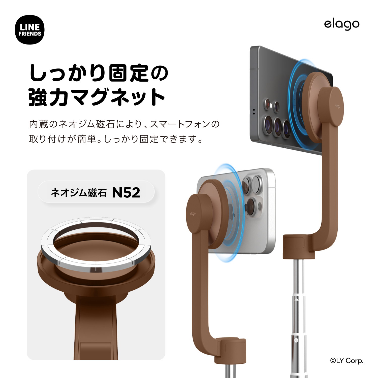 elago MAGNETIC SELFIE STICK B&F BROWN REMOTE for SMART PHONE