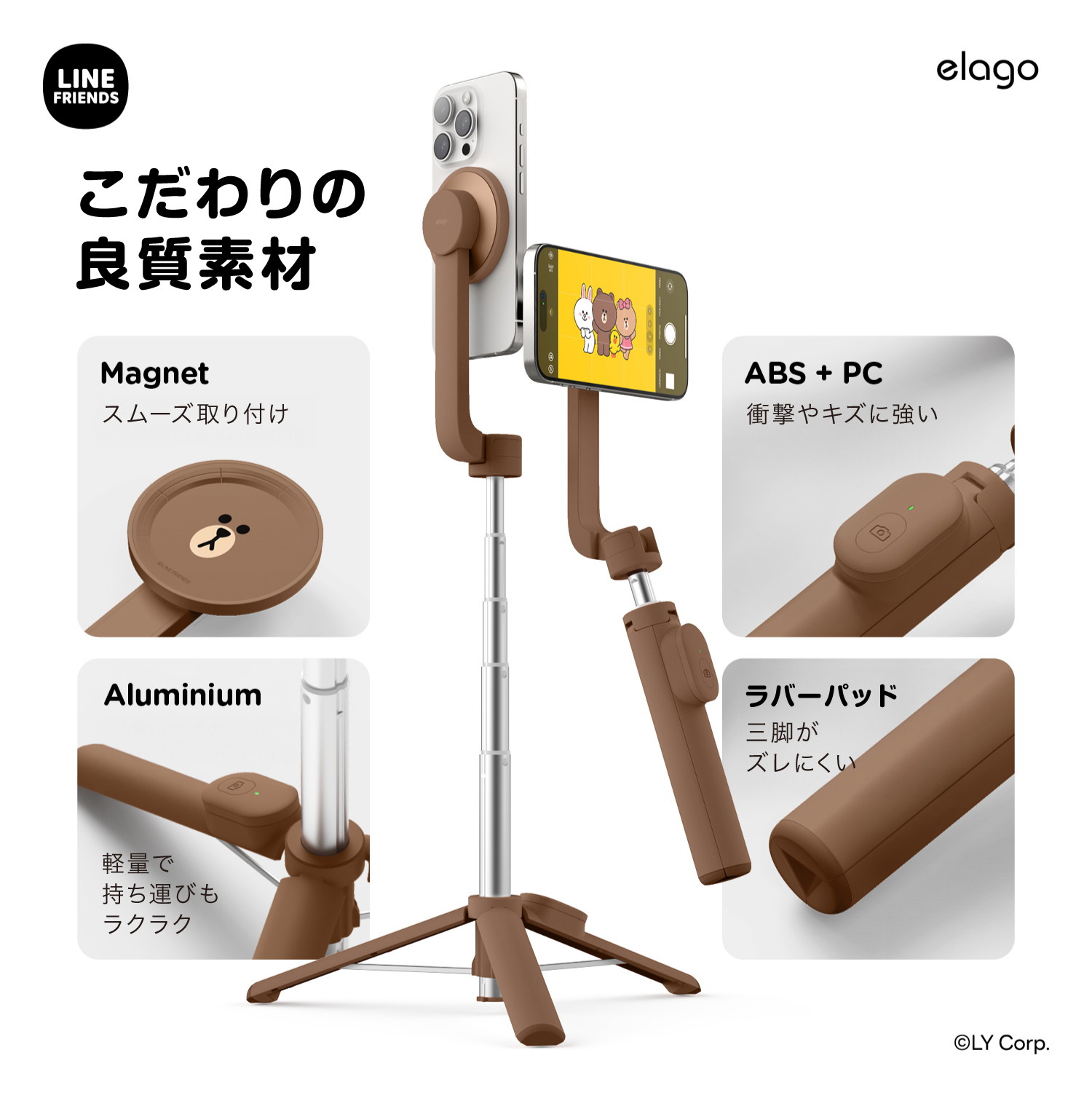 elago MAGNETIC SELFIE STICK B&F BROWN REMOTE for SMART PHONE