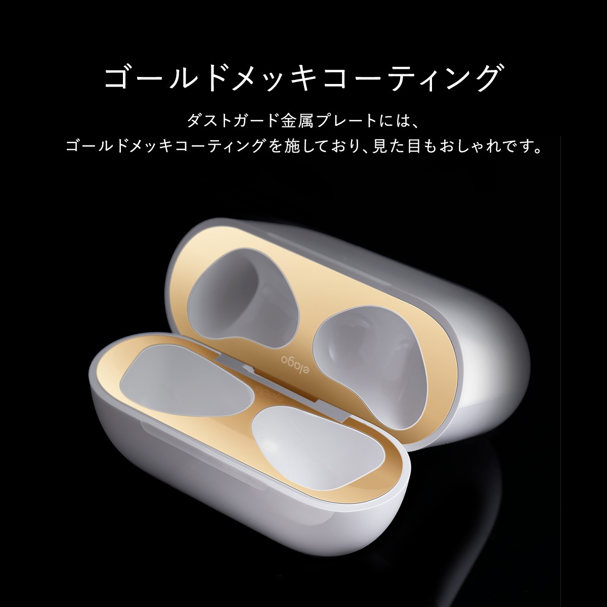 elago DUST GUARD for AirPods 3