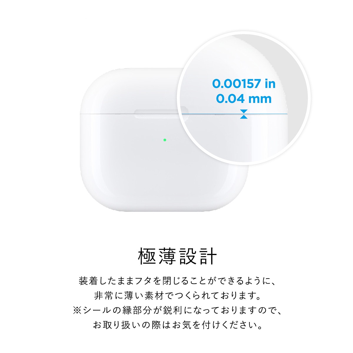 elago DUST GUARD for AirPods 3