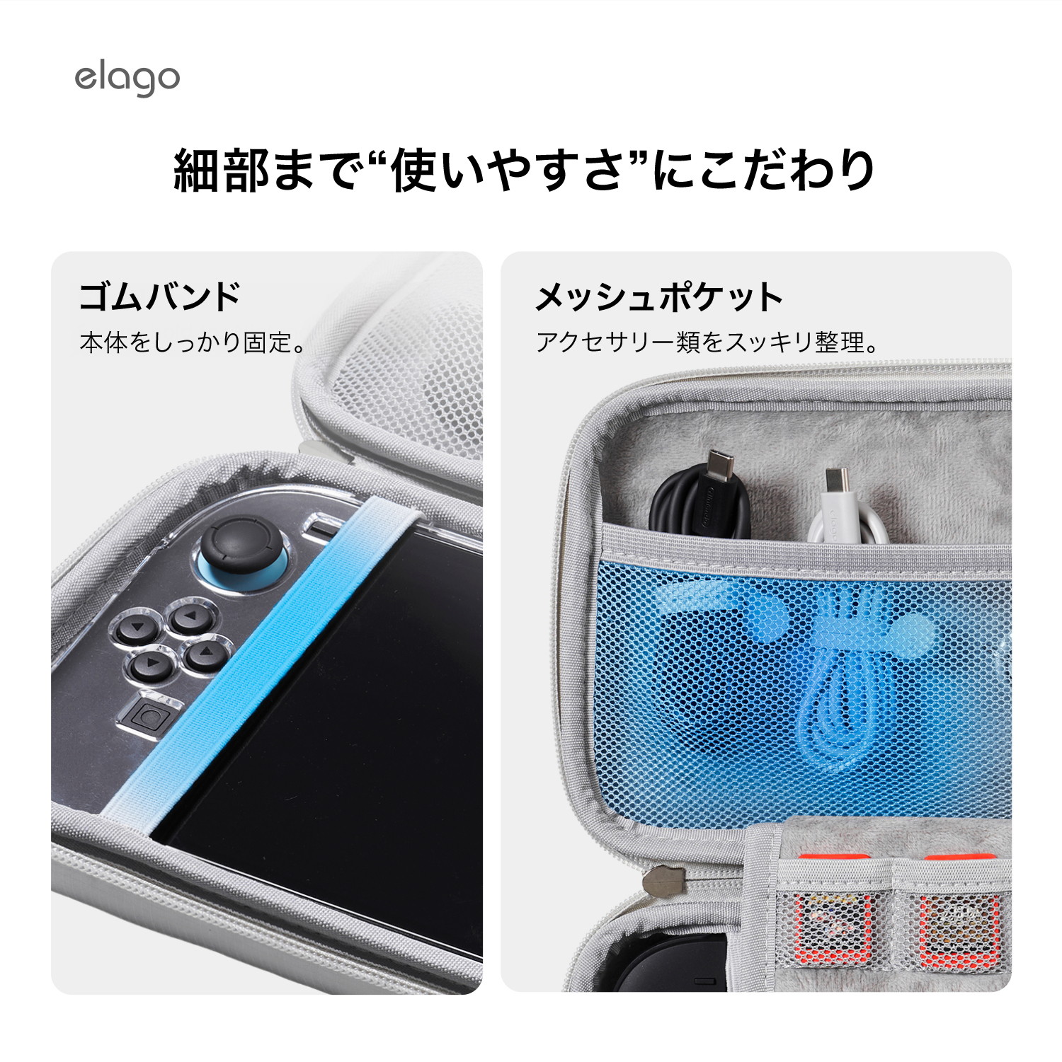 elago Carrying Case for Nintendo Switch 2