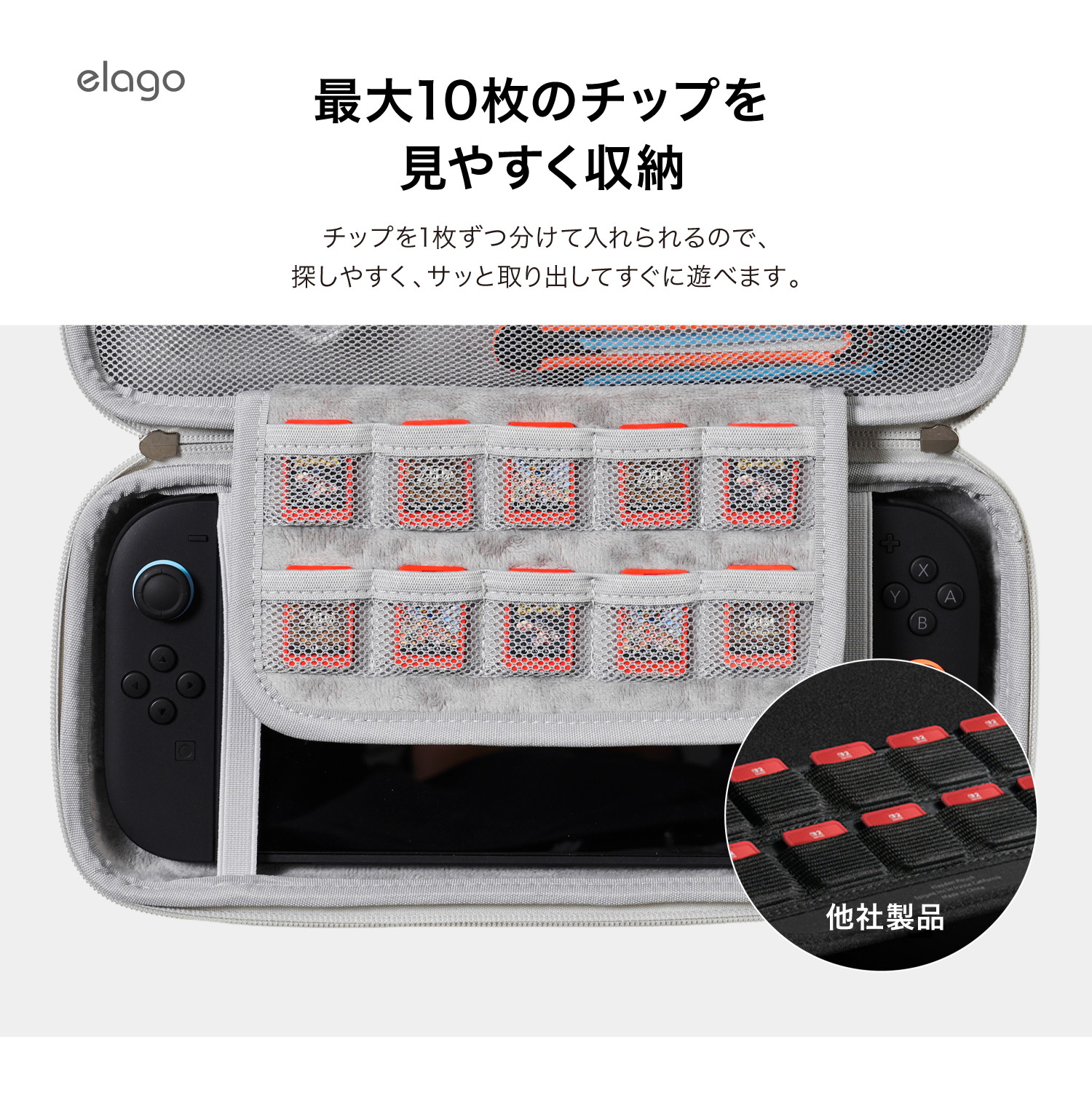 elago Carrying Case for Nintendo Switch 2