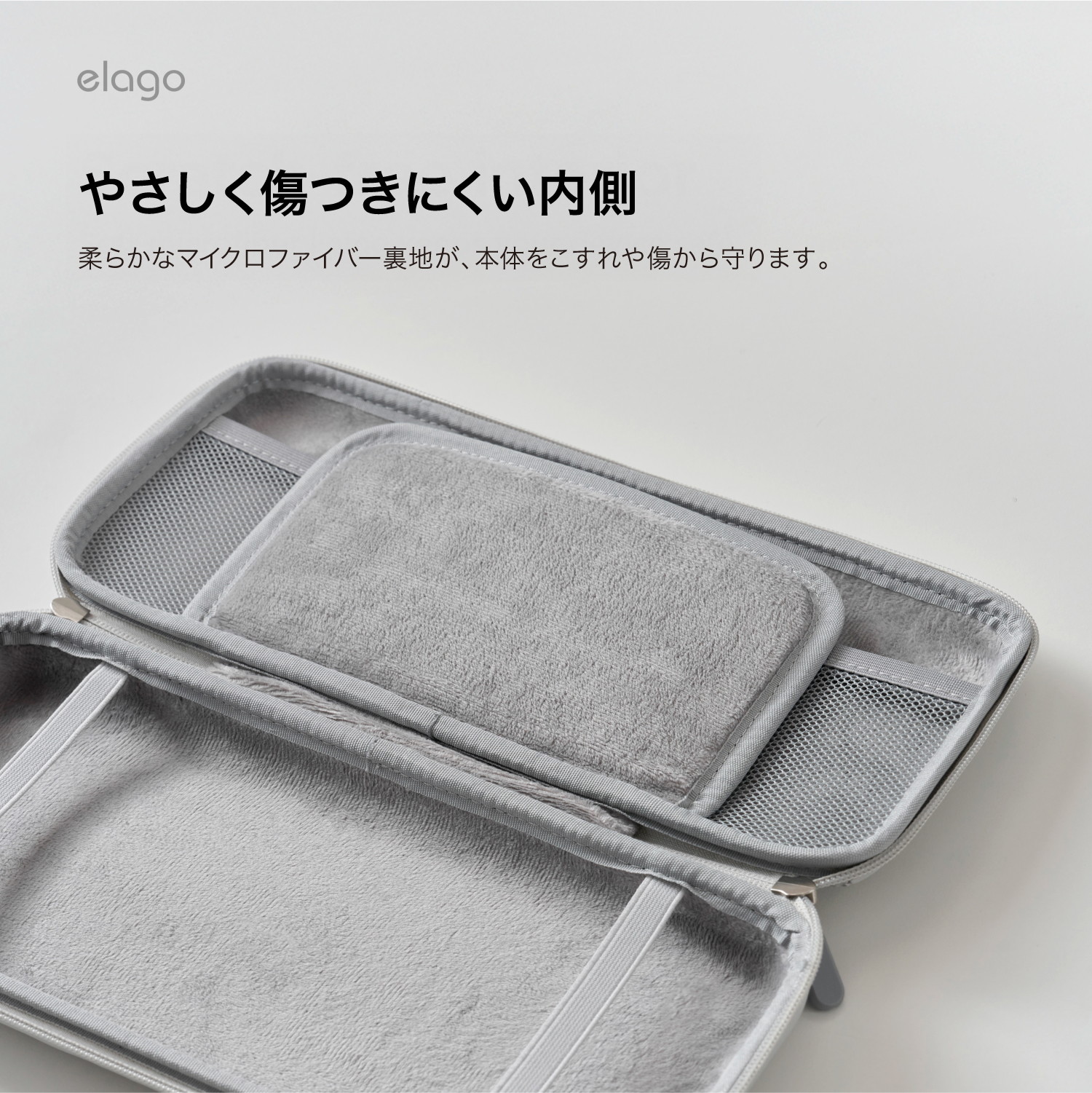 elago Carrying Case for Nintendo Switch 2