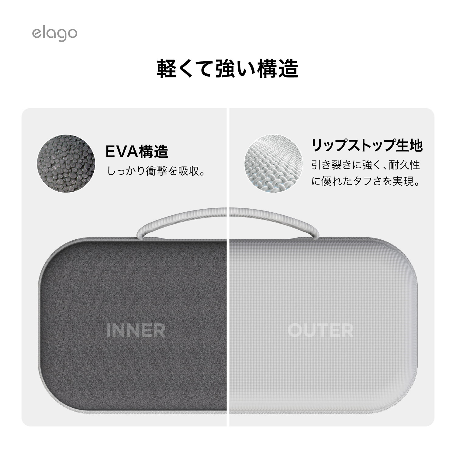 elago Carrying Case for Nintendo Switch 2