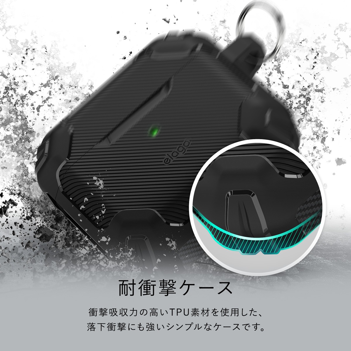 elago SOLID ARMOR for AirPods 3