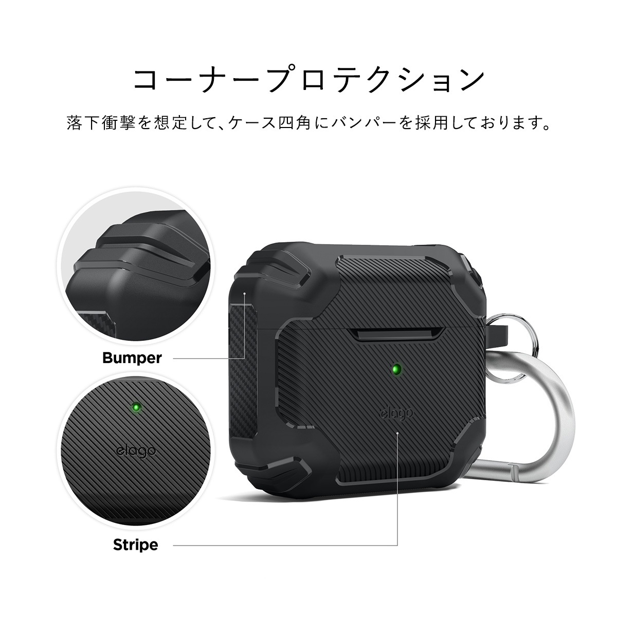 elago SOLID ARMOR for AirPods 3