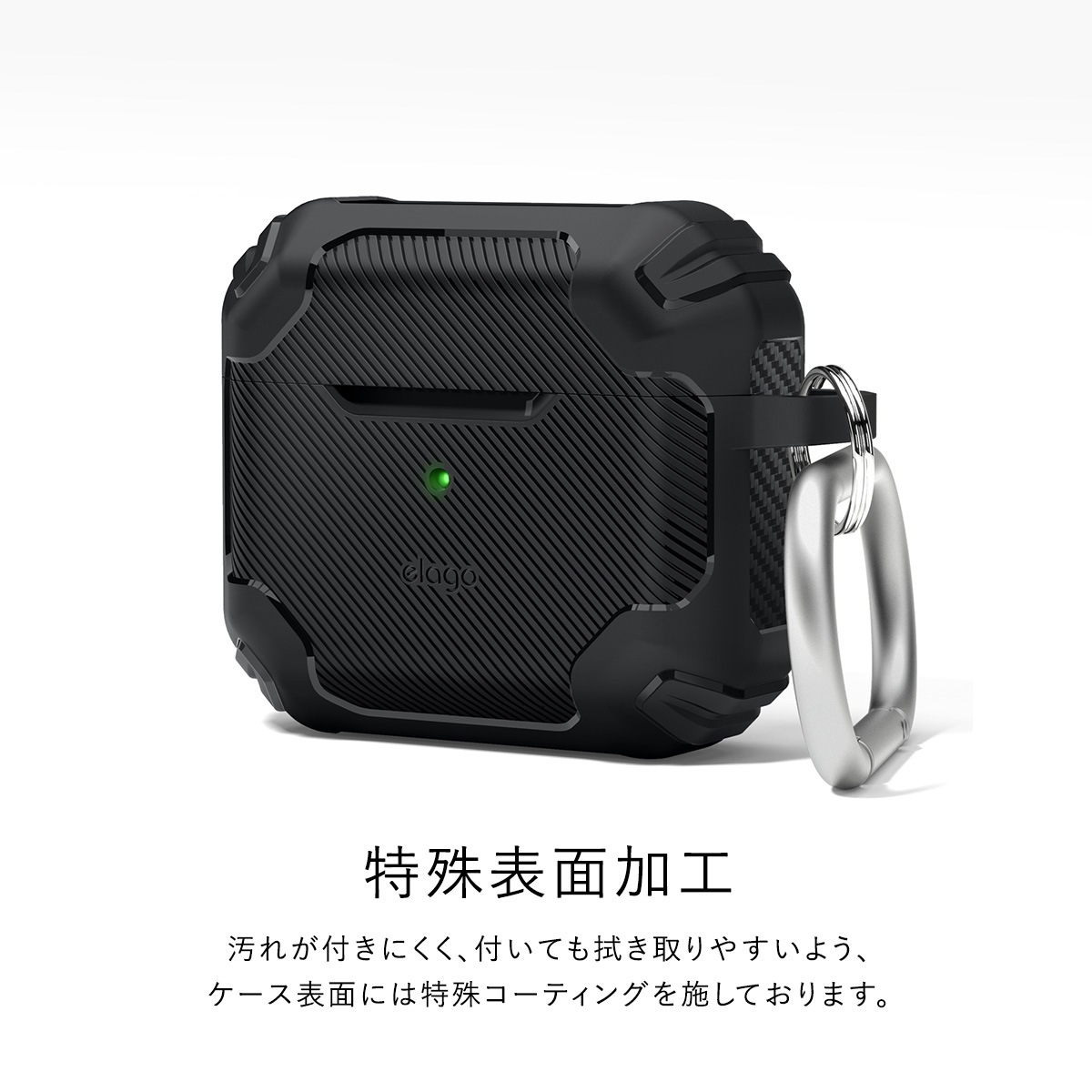 elago SOLID ARMOR for AirPods 3