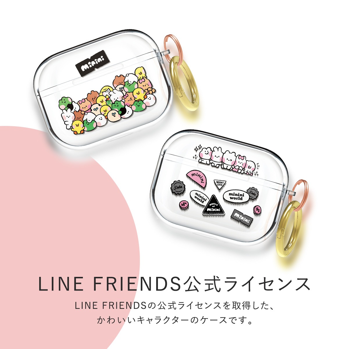 elago LINE FRIENDS B&F minini (Portable) for AirPods 3
