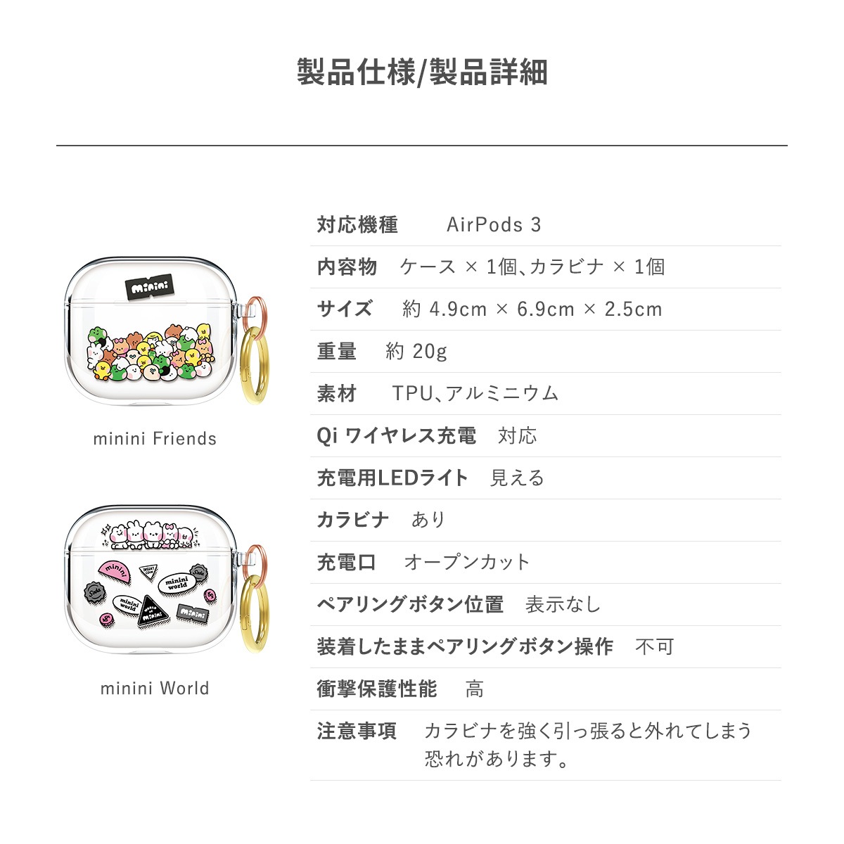 elago LINE FRIENDS B&F minini (Portable) for AirPods 3