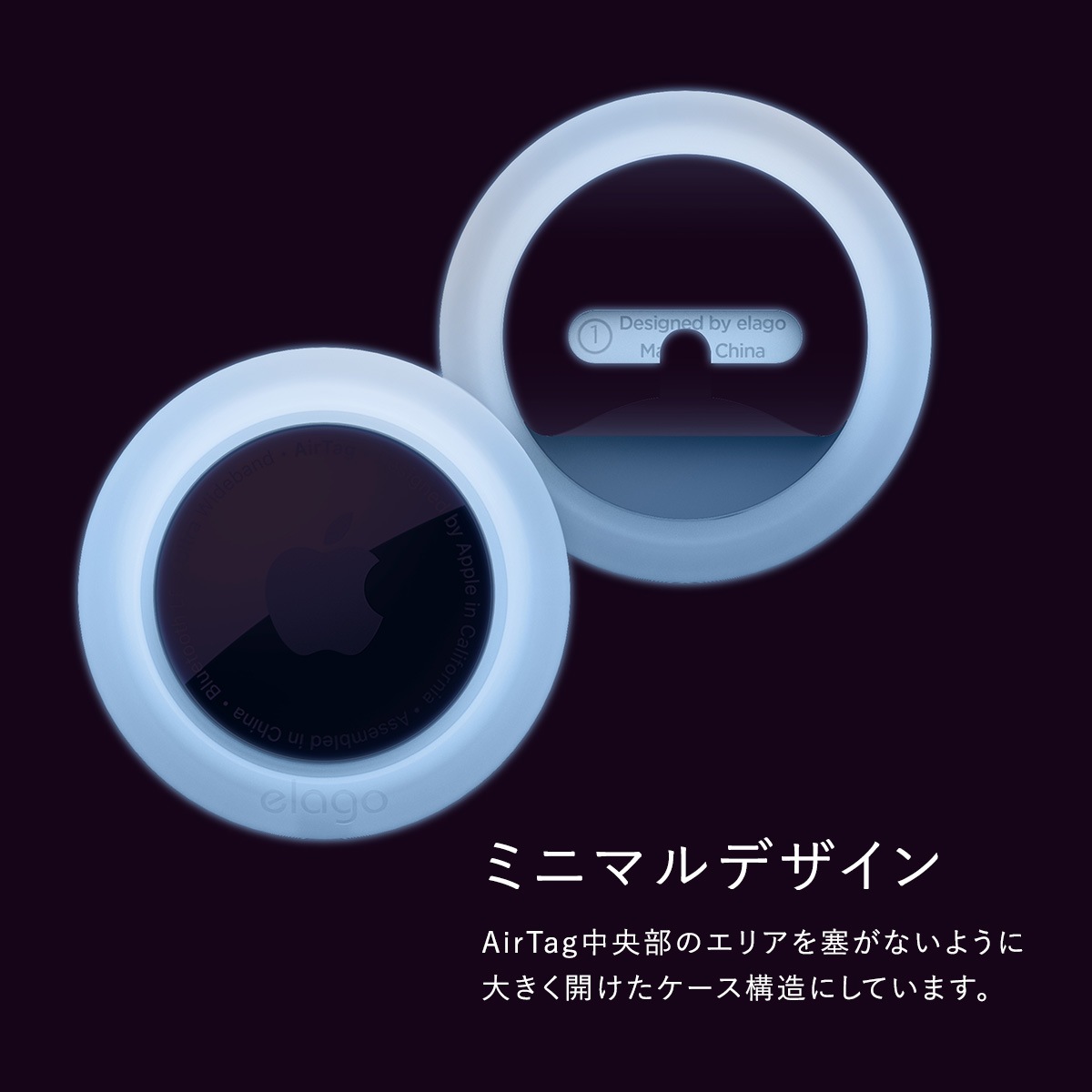 elago SILICONE PAD for AirTag (1st Gen / 2nd Gen)