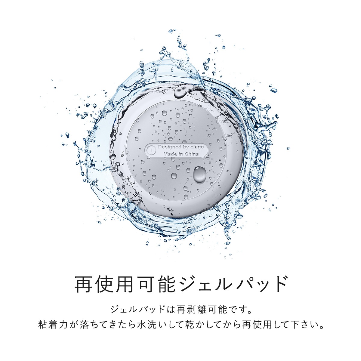 elago SILICONE PAD for AirTag (1st Gen / 2nd Gen)