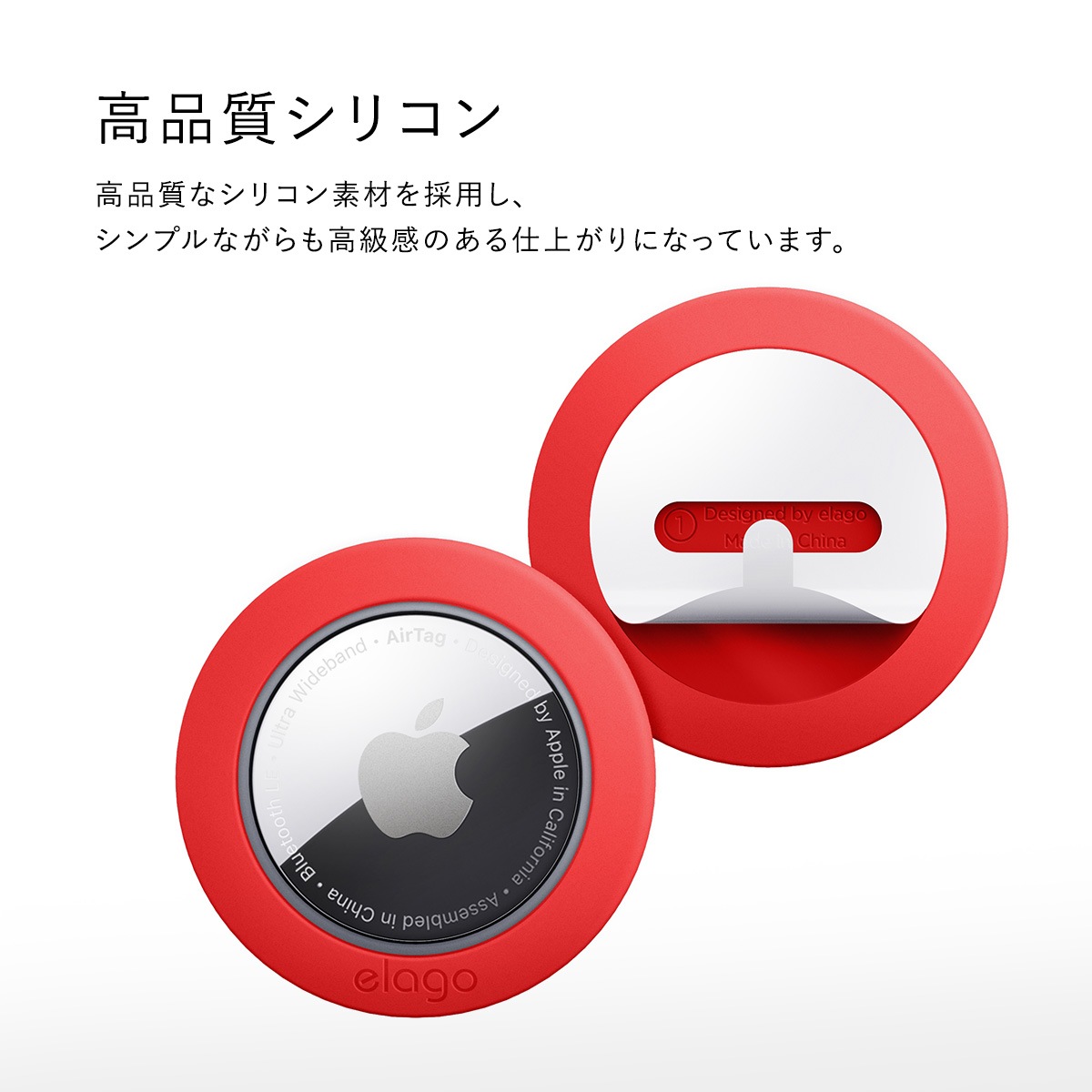 elago SILICONE PAD for AirTag (1st Gen / 2nd Gen)