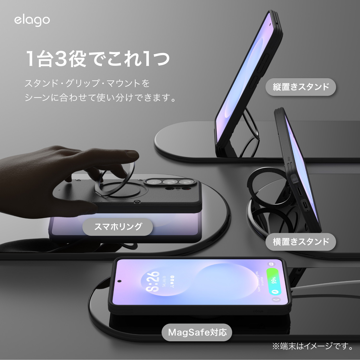 elago Magnetic Armor Ring Stand Case C for Galaxy S26 Ultra