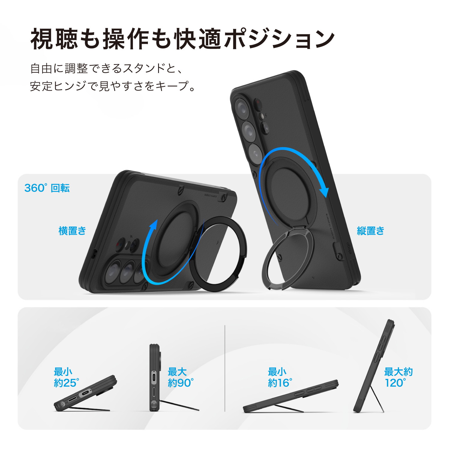 elago Magnetic Armor Ring Stand Case C for Galaxy S26 Ultra