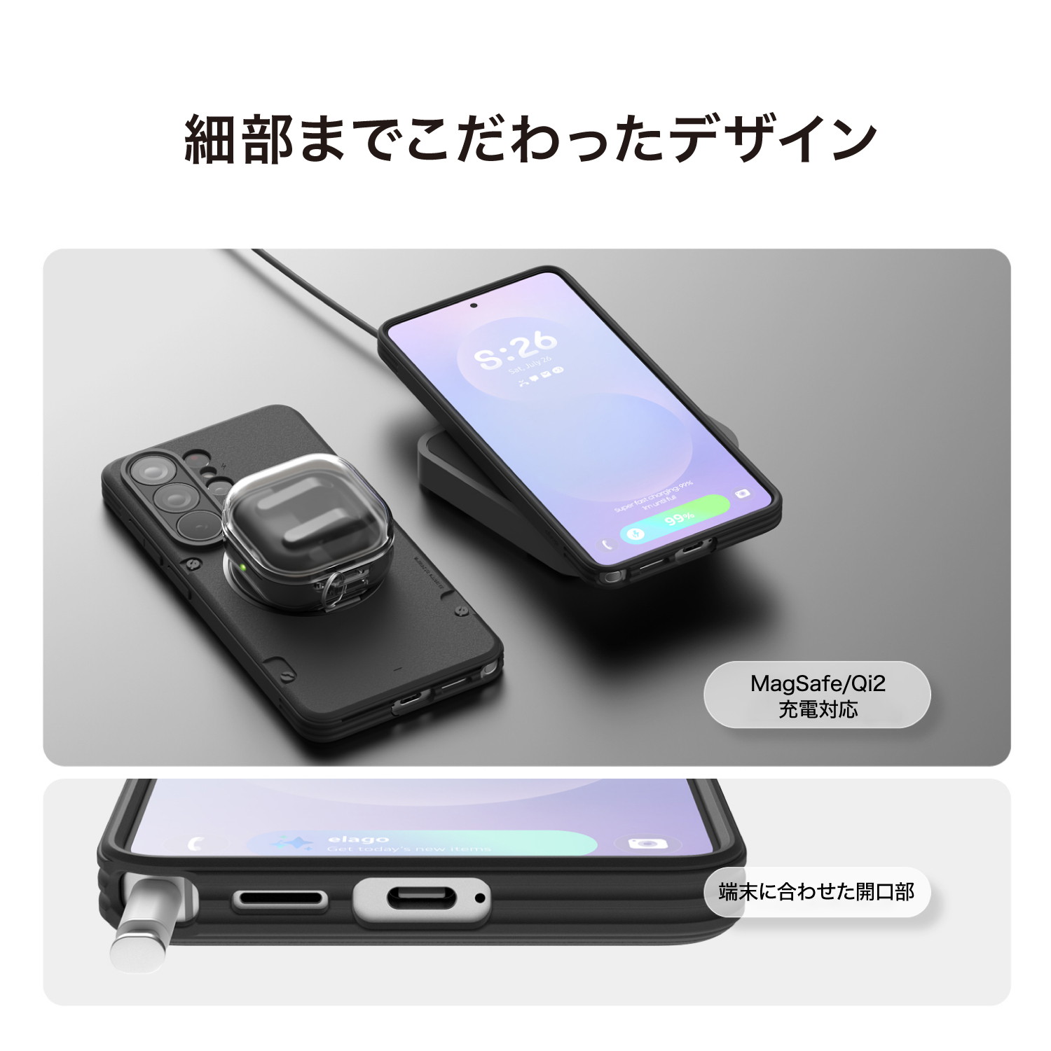 elago Magnetic Armor Ring Stand Case C for Galaxy S26 Ultra