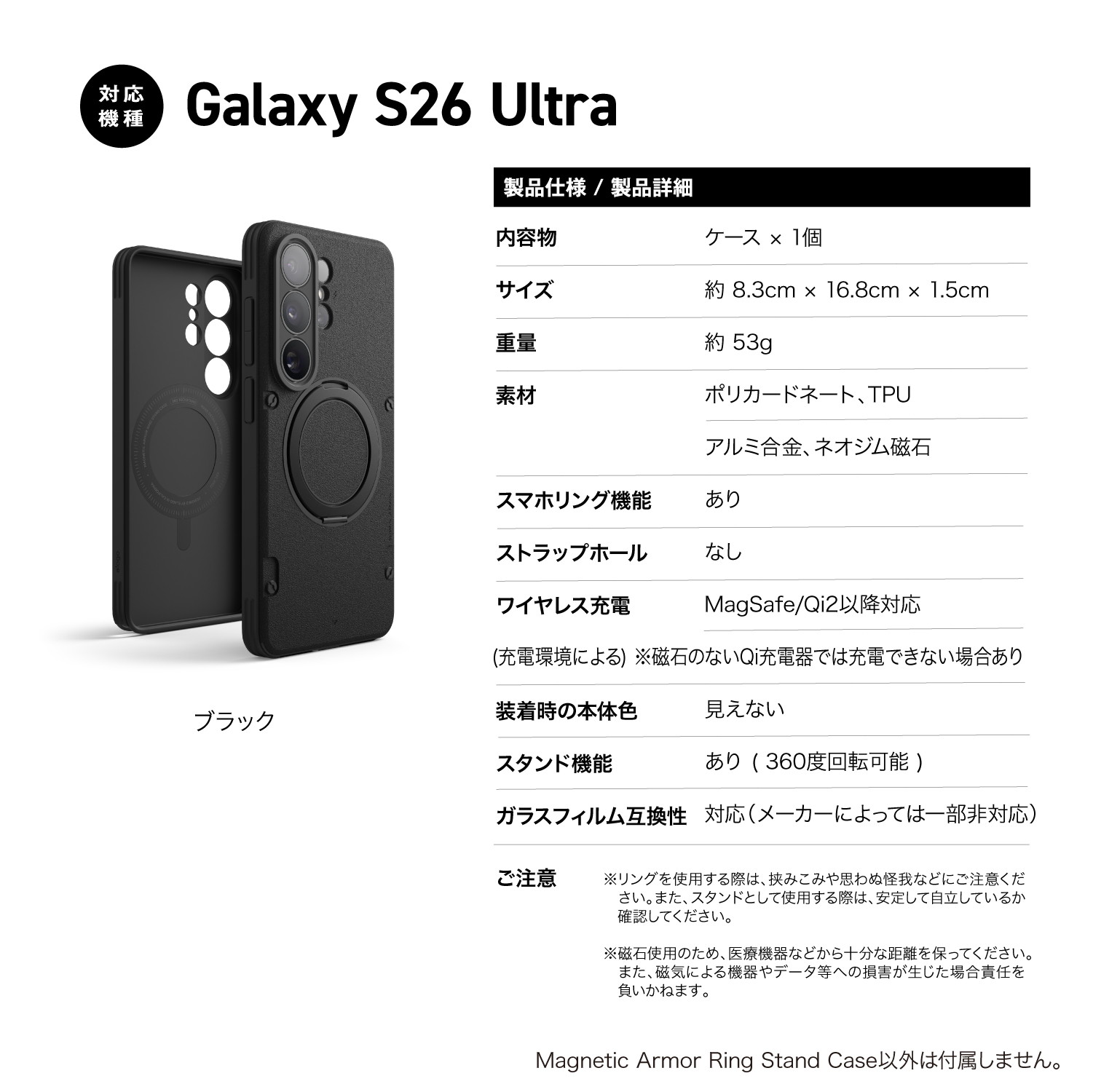 elago Magnetic Armor Ring Stand Case C for Galaxy S26 Ultra