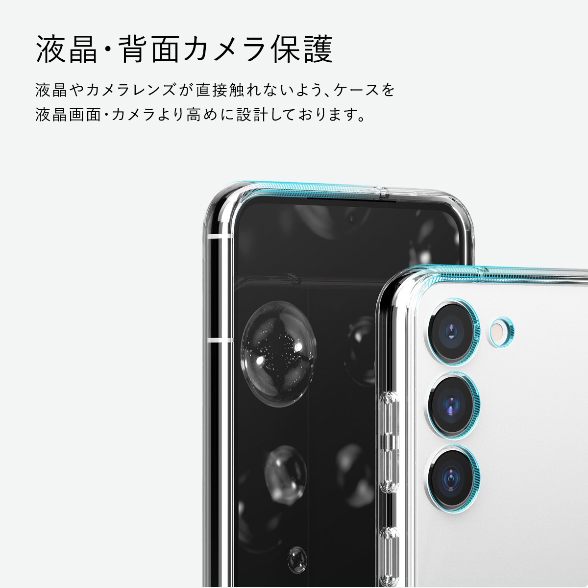 elago HYBRID CASE for Galaxy S23 Ultra