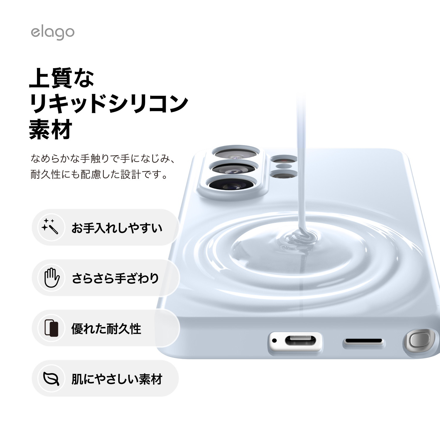 elago MAGNETIC SILICONE CASE C for Galaxy S26 Ultra