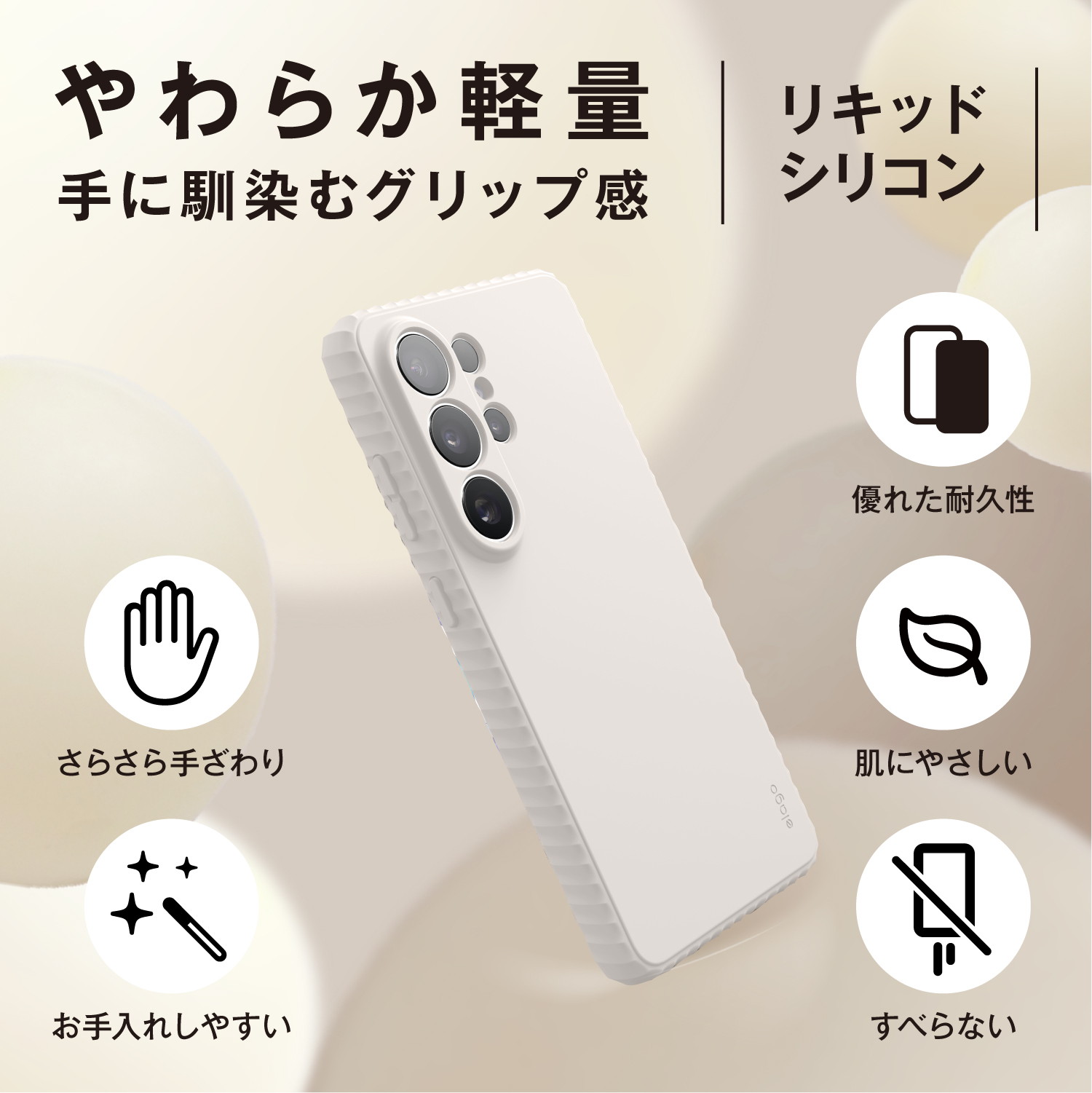 elago Magnetic Ridge Silicone Case C for Galaxy S26 Ultra