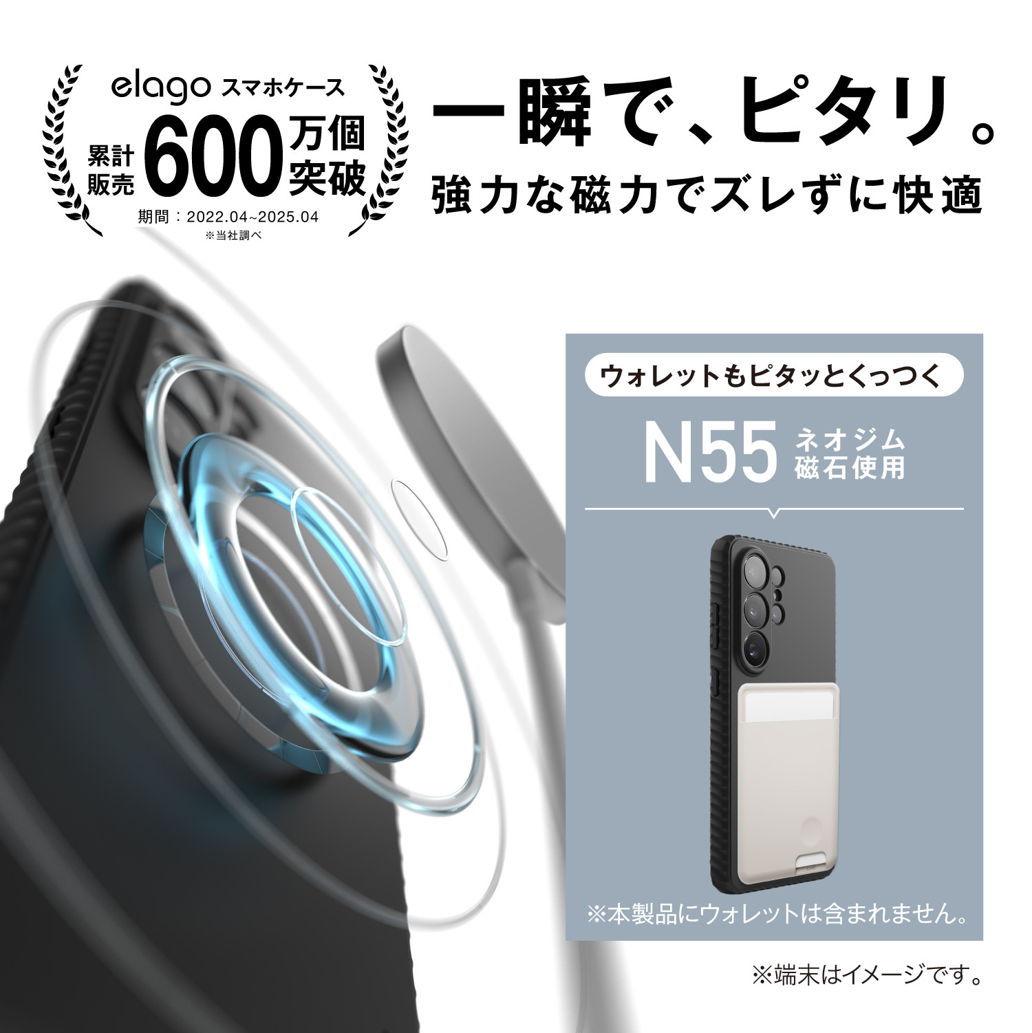 elago Magnetic Ridge Silicone Case C for Galaxy S26 Ultra