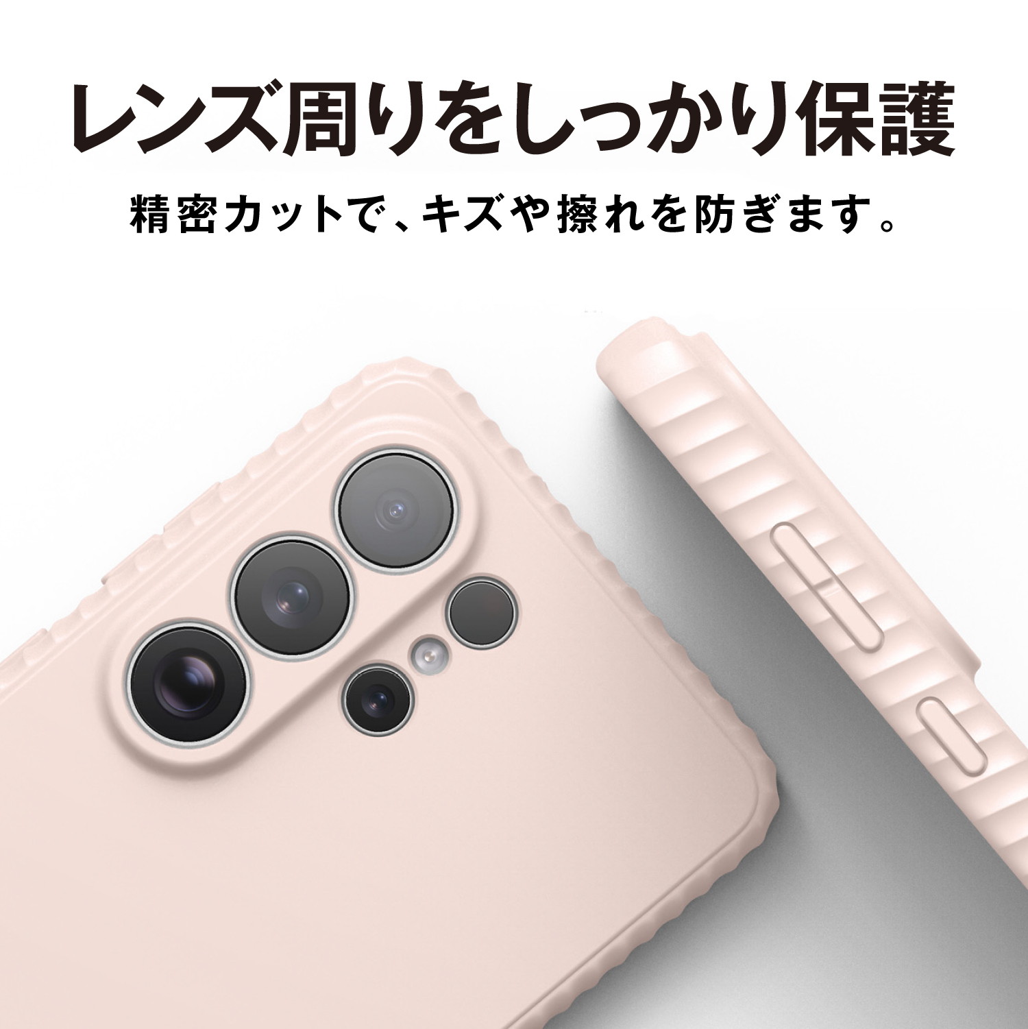 elago Magnetic Ridge Silicone Case C for Galaxy S26 Ultra