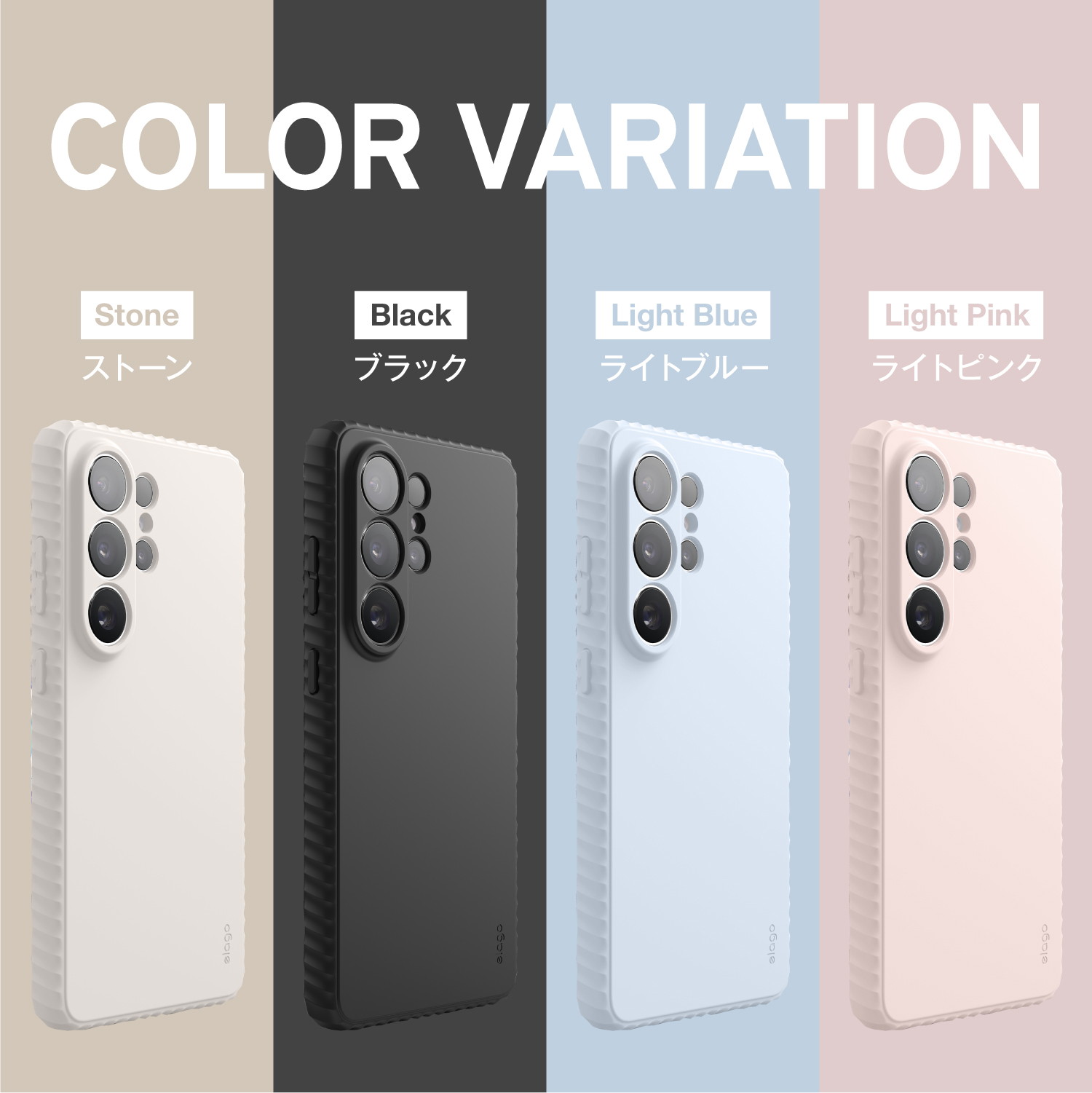 elago Magnetic Ridge Silicone Case C for Galaxy S26 Ultra