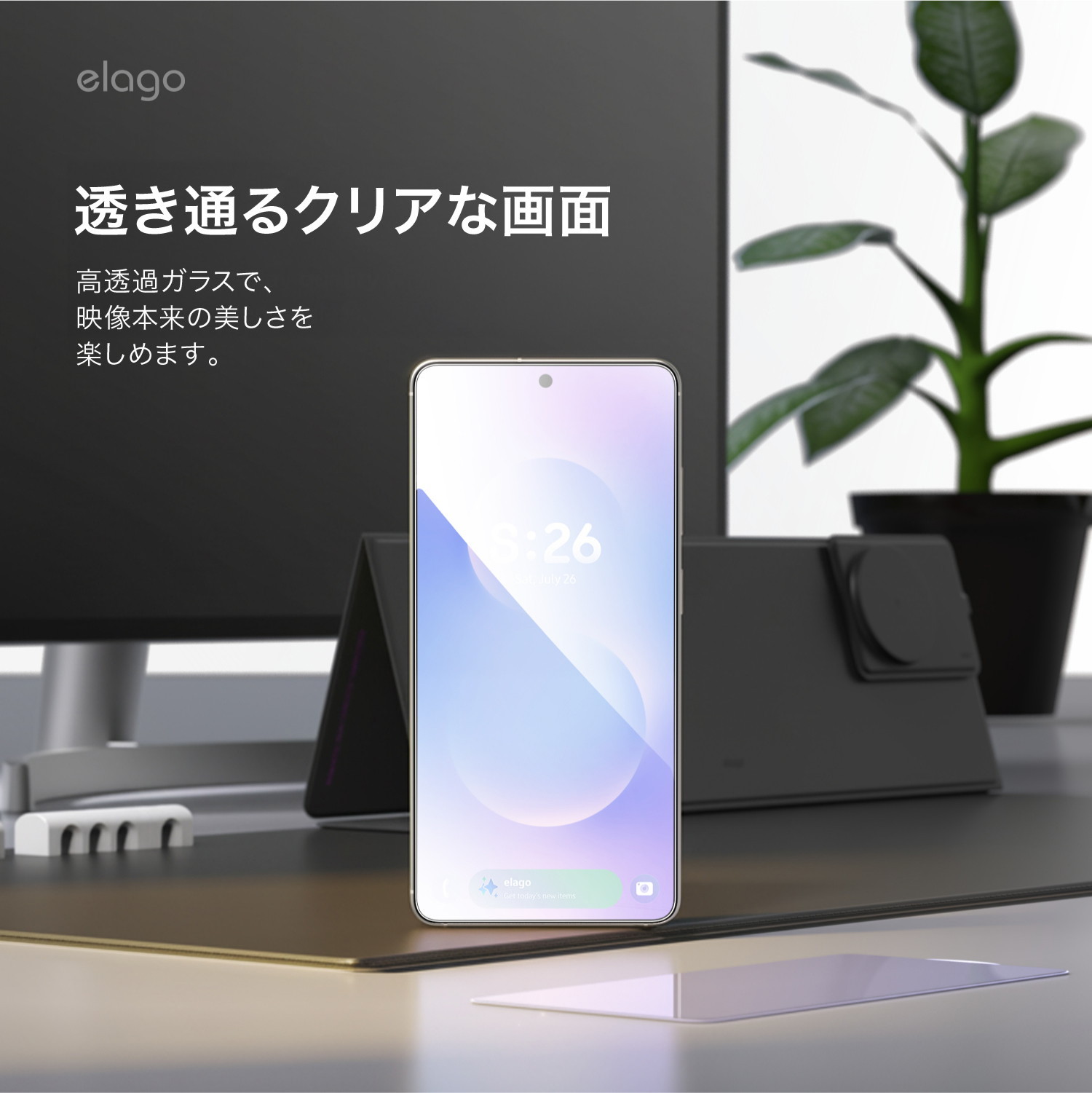 elago TEMPERED GLASS PROTECTOR for Galaxy S26 Ultra