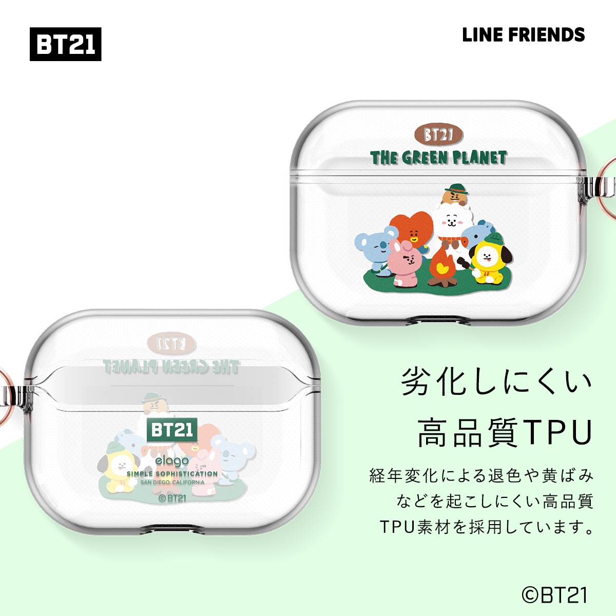 elago LINE FRIENDS BT21 THE GREEN PLANET (Portable) for AirPods 3