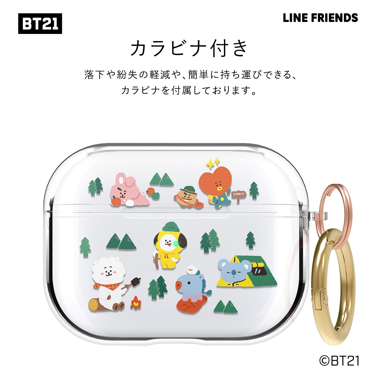 elago LINE FRIENDS BT21 THE GREEN PLANET (Portable) for AirPods 3