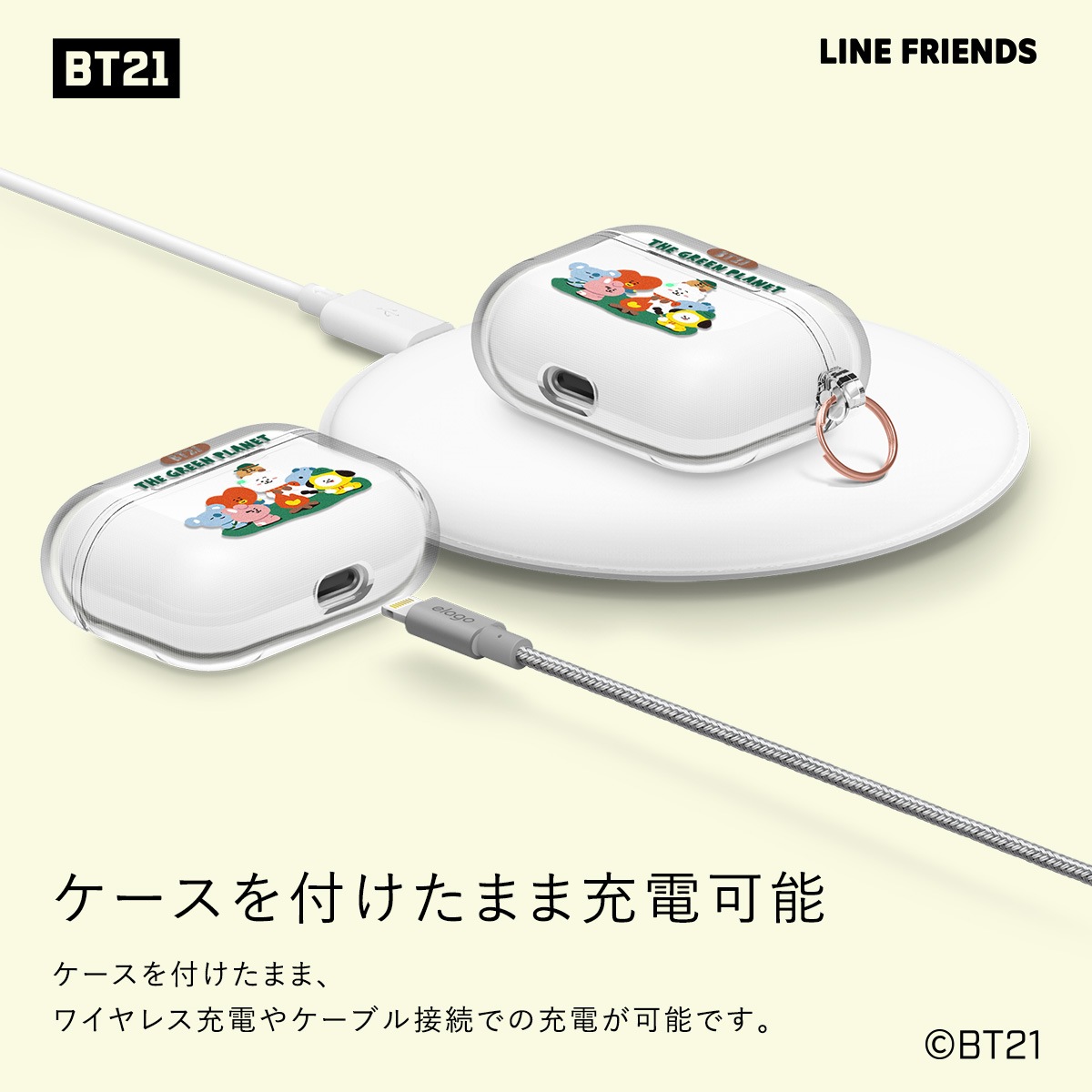 elago LINE FRIENDS BT21 THE GREEN PLANET (Portable) for AirPods 3