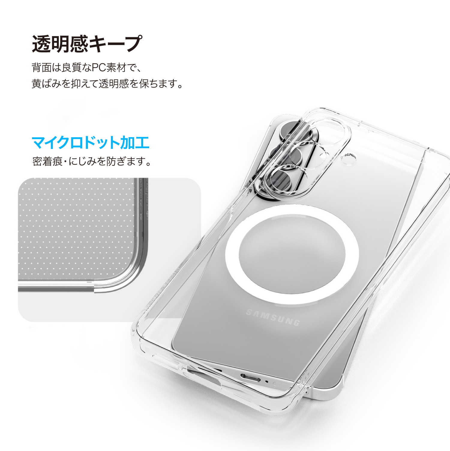 elago MAGNETIC HYBRID CASE C for Galaxy S26