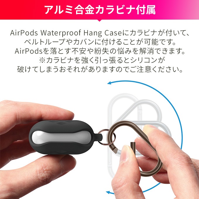 elago AirPods WaterProof Hang Case Active for AirPods