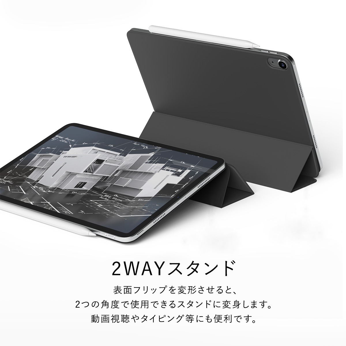 elago SMART FOLIO CASE for iPad Pro 12.9 (2020/2021)